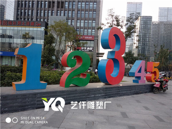不锈钢市政雕塑