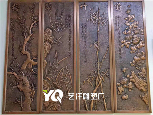 铜浮雕