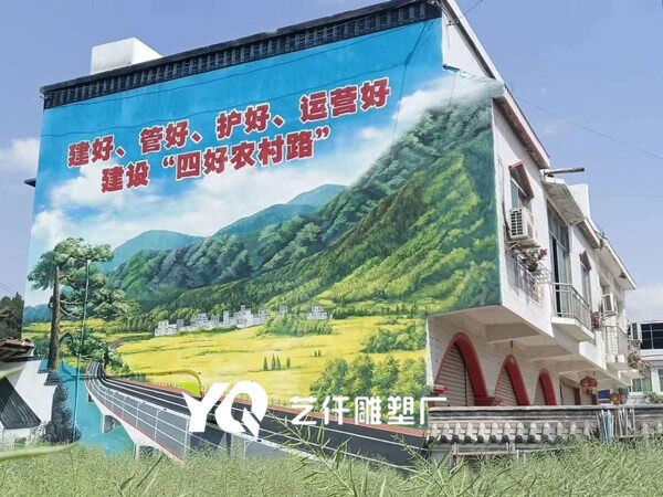 成都墙绘