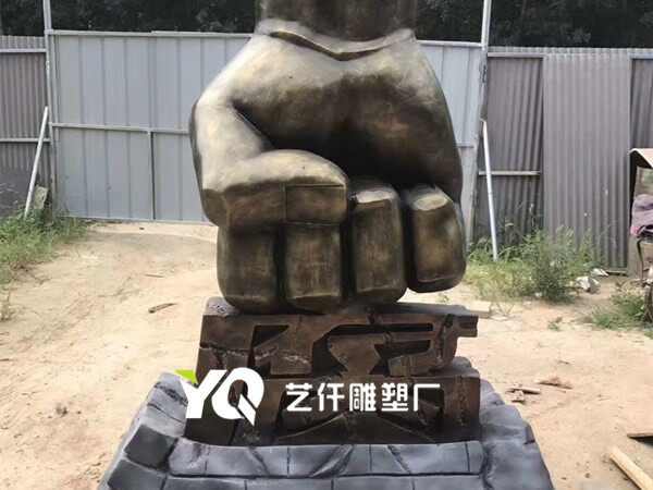 抽象雕塑制作