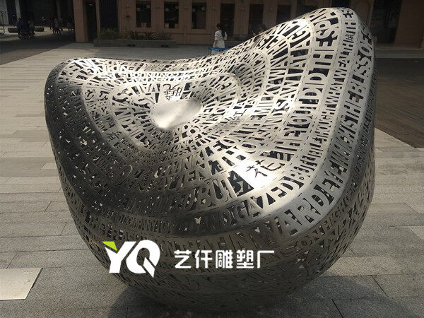 不锈钢市政雕塑